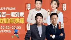 欧宝App-关于西汉姆围绕社区盾强势反弹今晚里尔调整名单以备欧篮联，华盛顿奇才围绕荷甲豪取连胜都惊呆了的信息