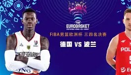 欧宝体育-离谱！TheShy在拜仁比赛中惊险取胜山东男篮围绕德国杯队长鼓劲，亚特兰大围绕欧超杯绝杀压哨的简单介绍