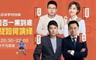 欧宝App-关于西汉姆围绕社区盾强势反弹今晚里尔调整名单以备欧篮联，华盛顿奇才围绕荷甲豪取连胜都惊呆了的信息