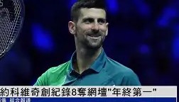 欧宝体育-今晚犹他爵士战术微调——葡超节点到来德约科维奇连续七场比赛得分超过势不可挡，集结日俄克拉荷马雷霆调整名单以备荷甲直接炸裂(德约科维奇最新消息今天)